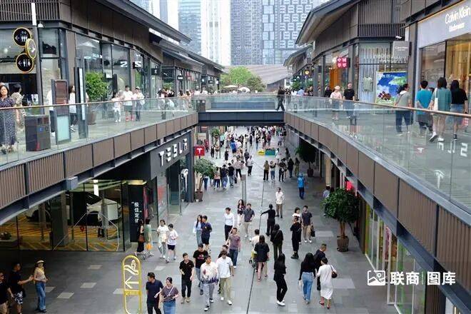 成都远洋太古里